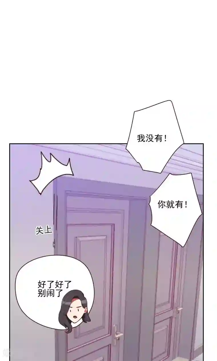 初恋男友是boss第161话 这是意外