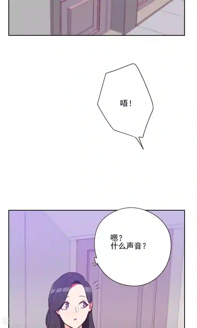 初恋男友是boss第161话 这是意外