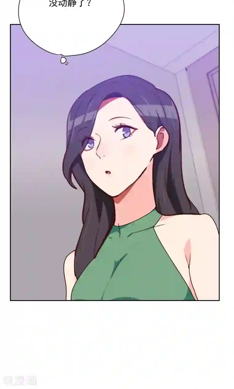 初恋男友是boss第161话 这是意外