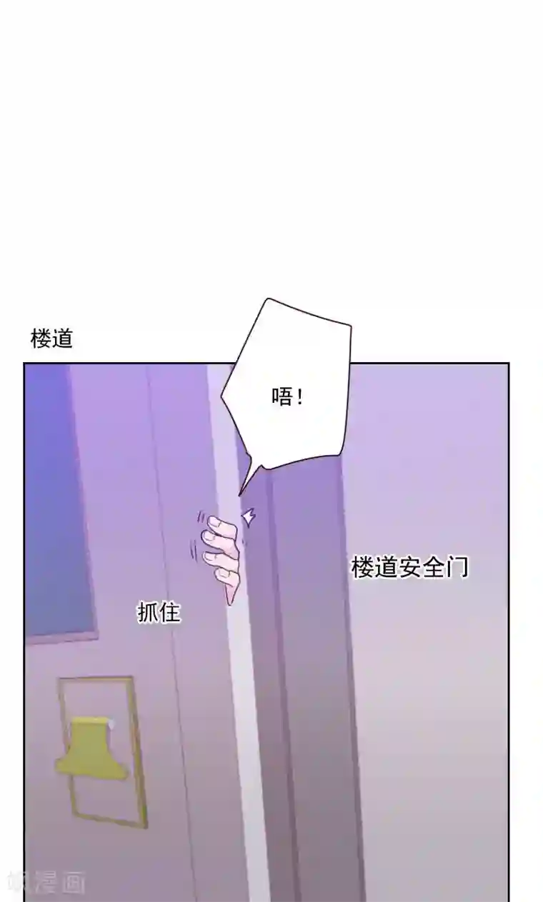 初恋男友是boss第161话 这是意外