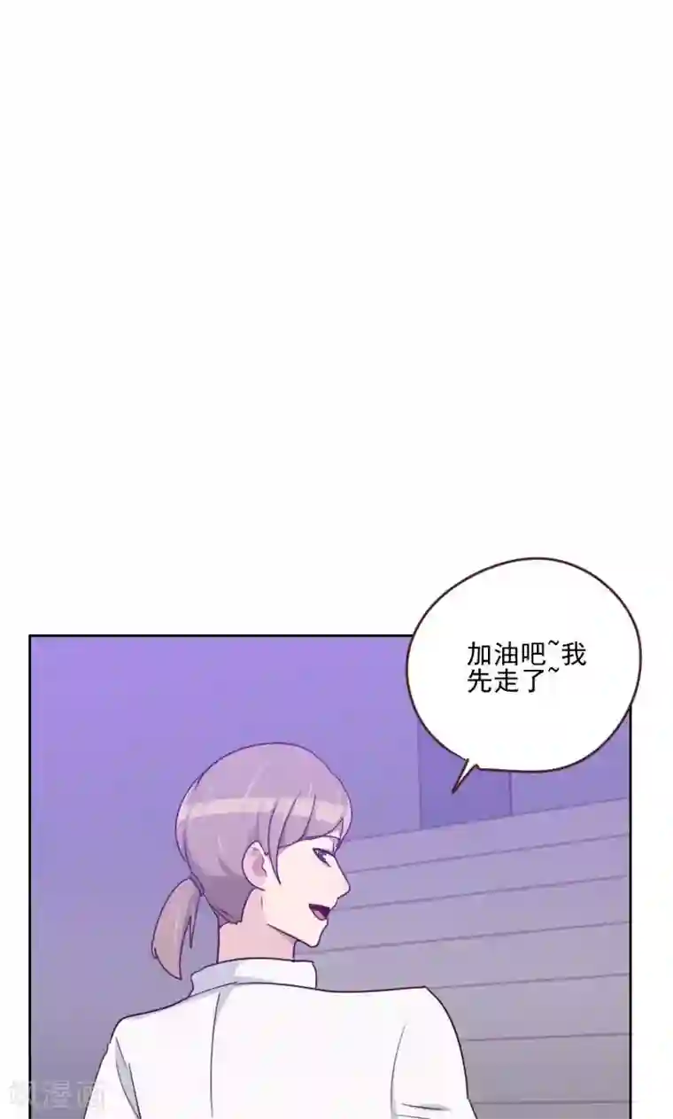 初恋男友是boss第161话 这是意外