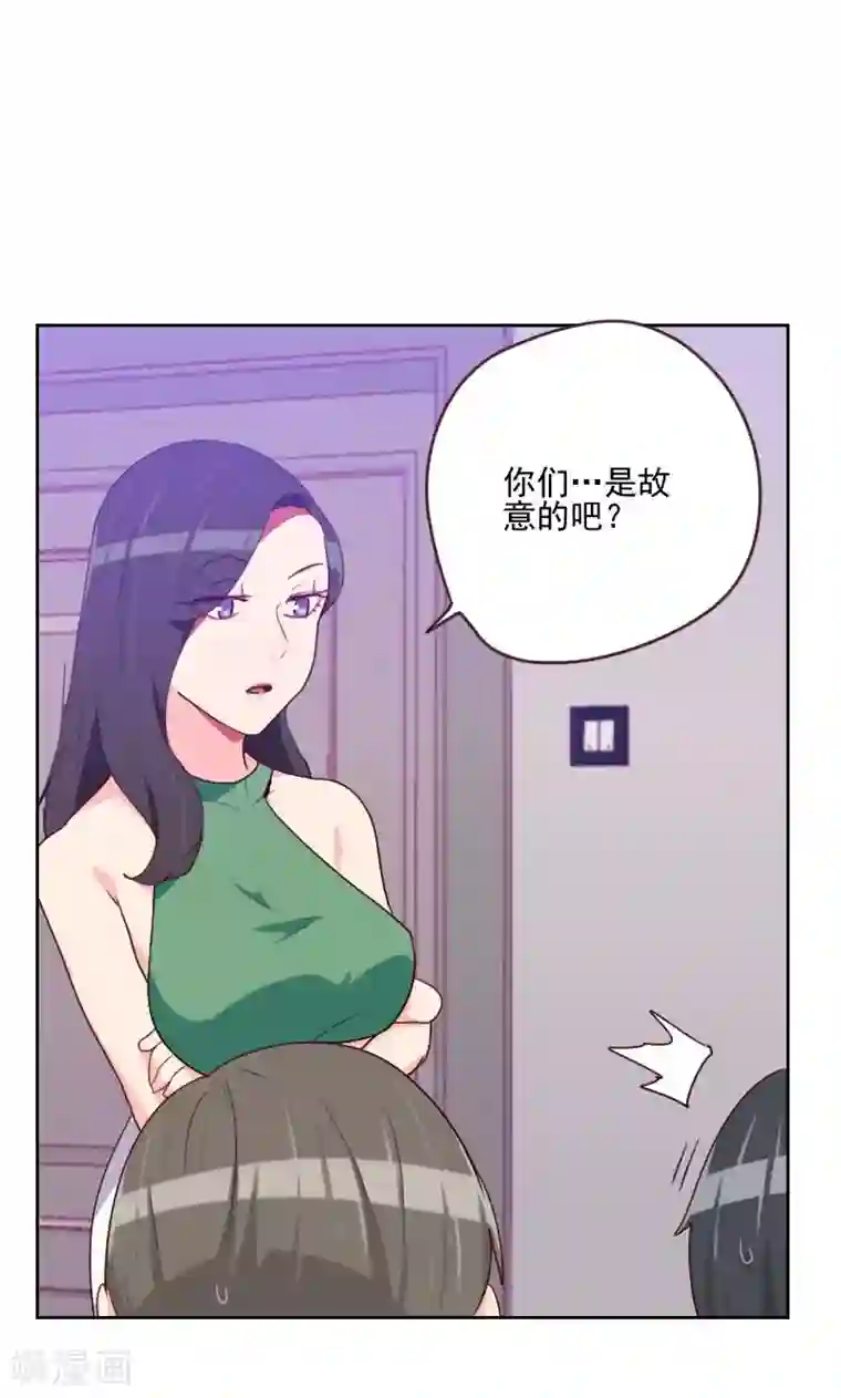 初恋男友是boss第161话 这是意外