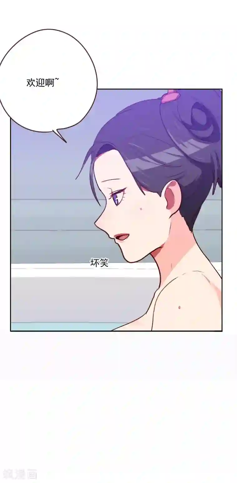 初恋男友是boss第162话 心知肚明