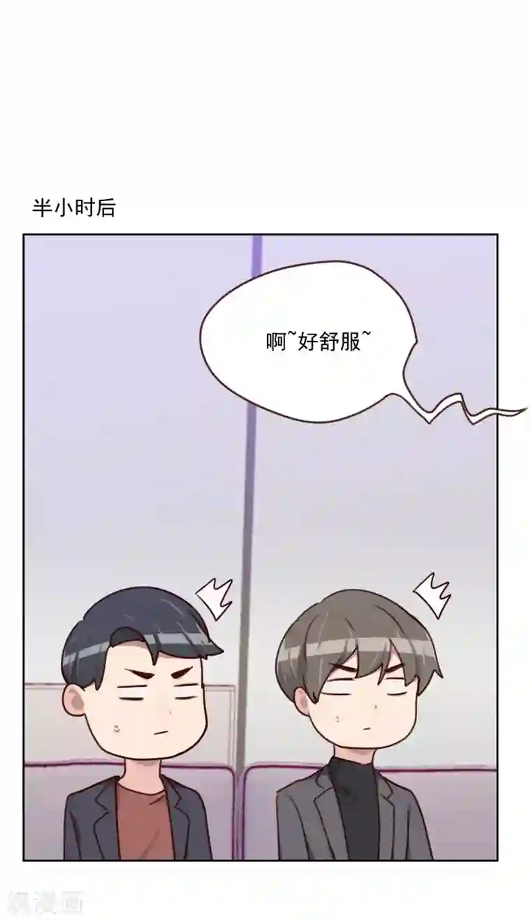 初恋男友是boss第162话 心知肚明