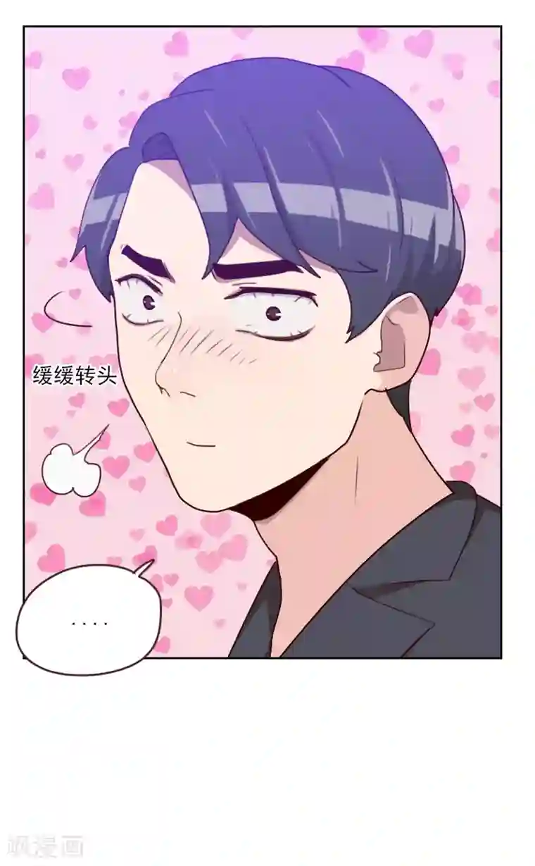 初恋男友是boss第162话 心知肚明