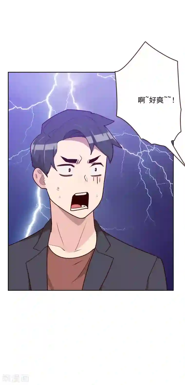 初恋男友是boss第162话 心知肚明