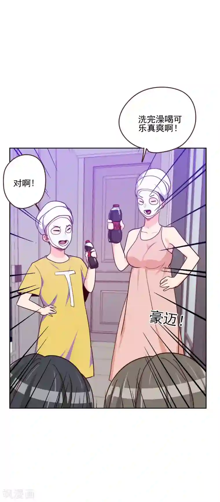 初恋男友是boss第162话 心知肚明