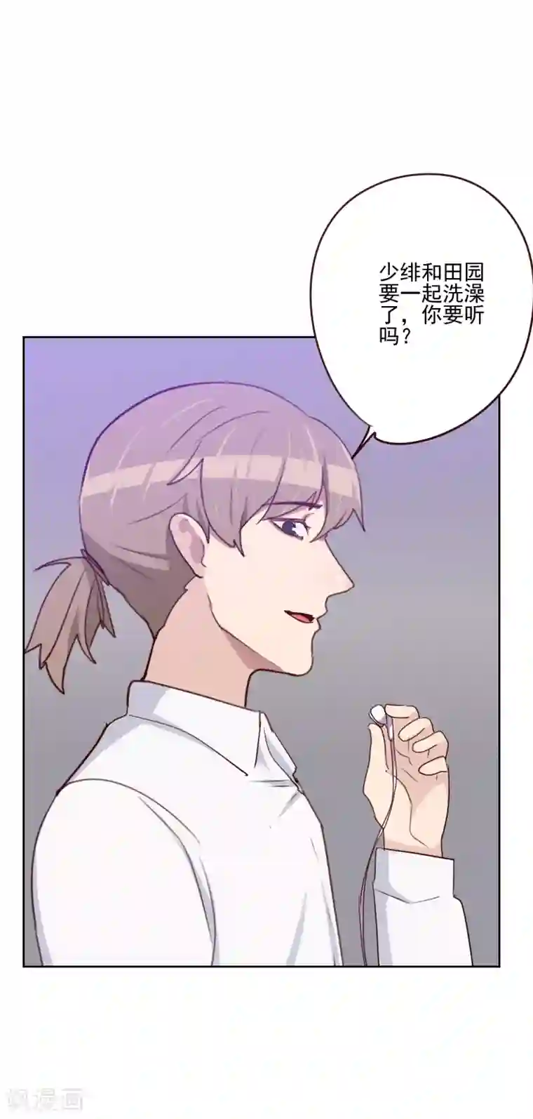 初恋男友是boss第162话 心知肚明