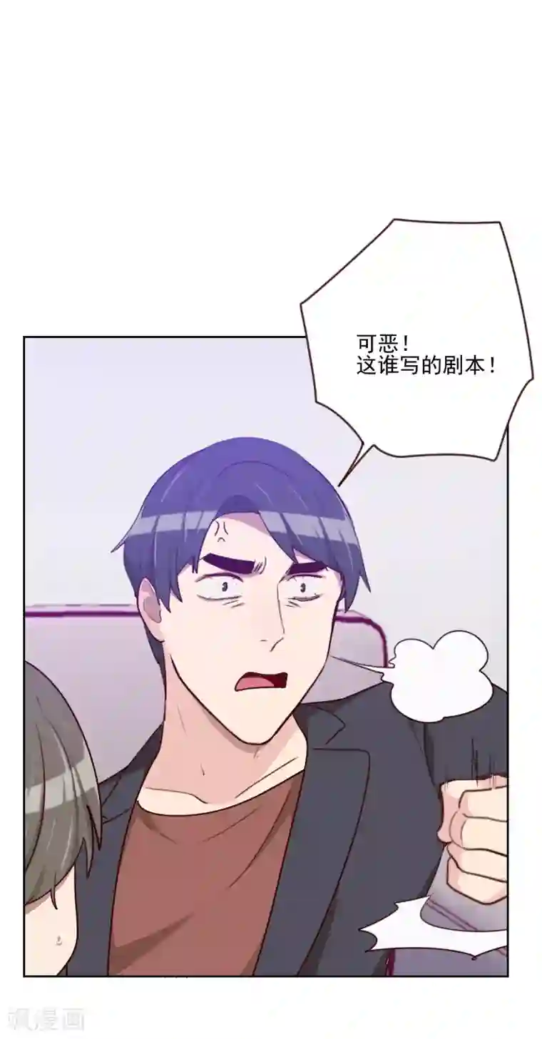 初恋男友是boss第162话 心知肚明