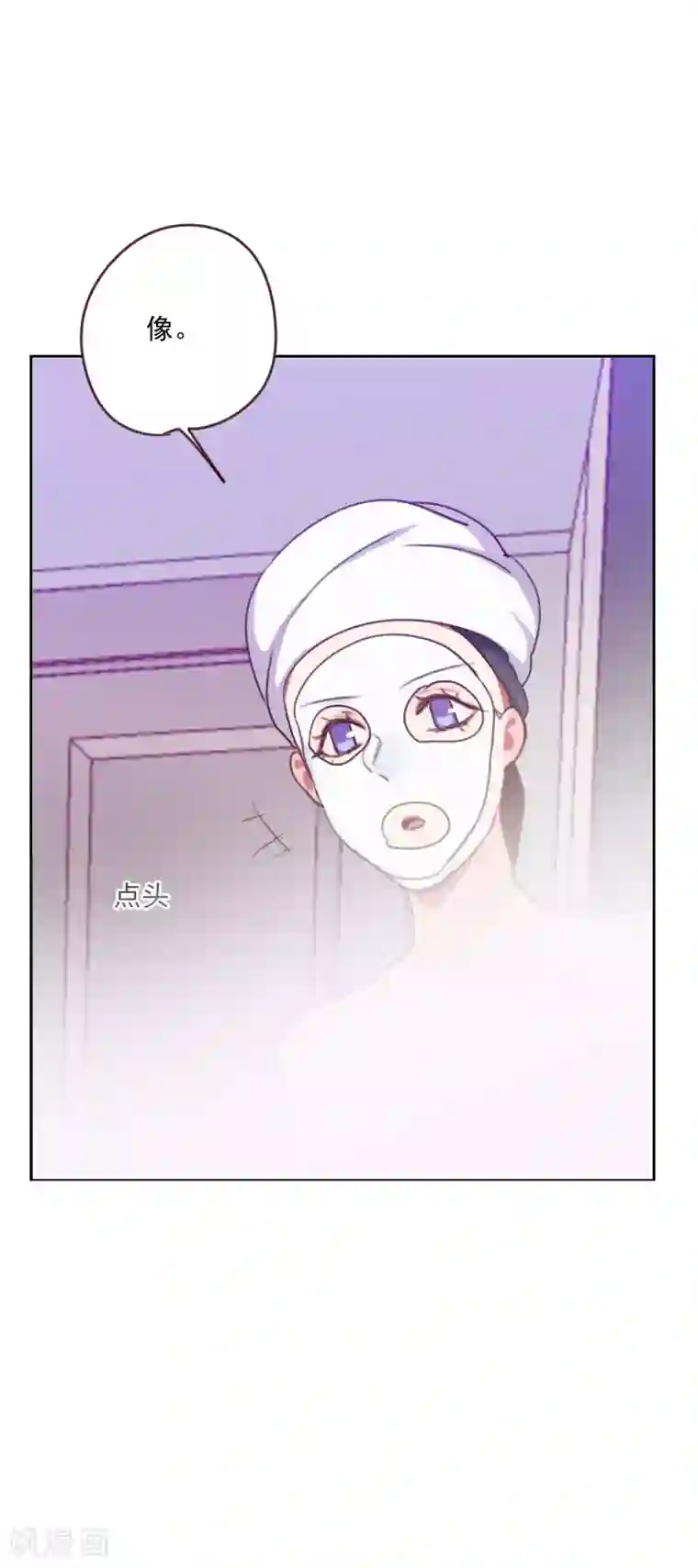 初恋男友是boss第162话 心知肚明