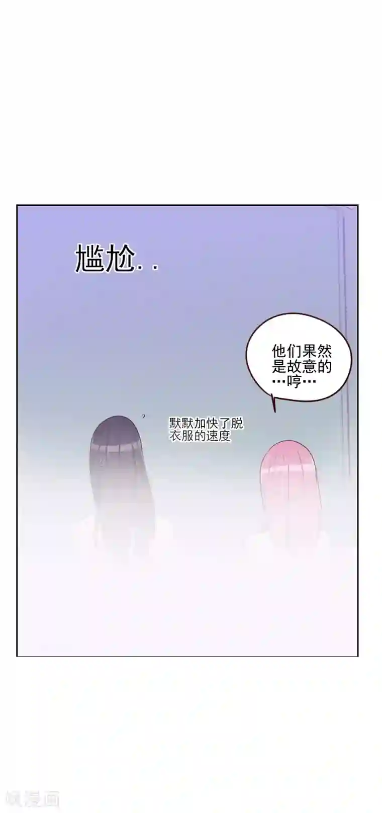 初恋男友是boss第162话 心知肚明