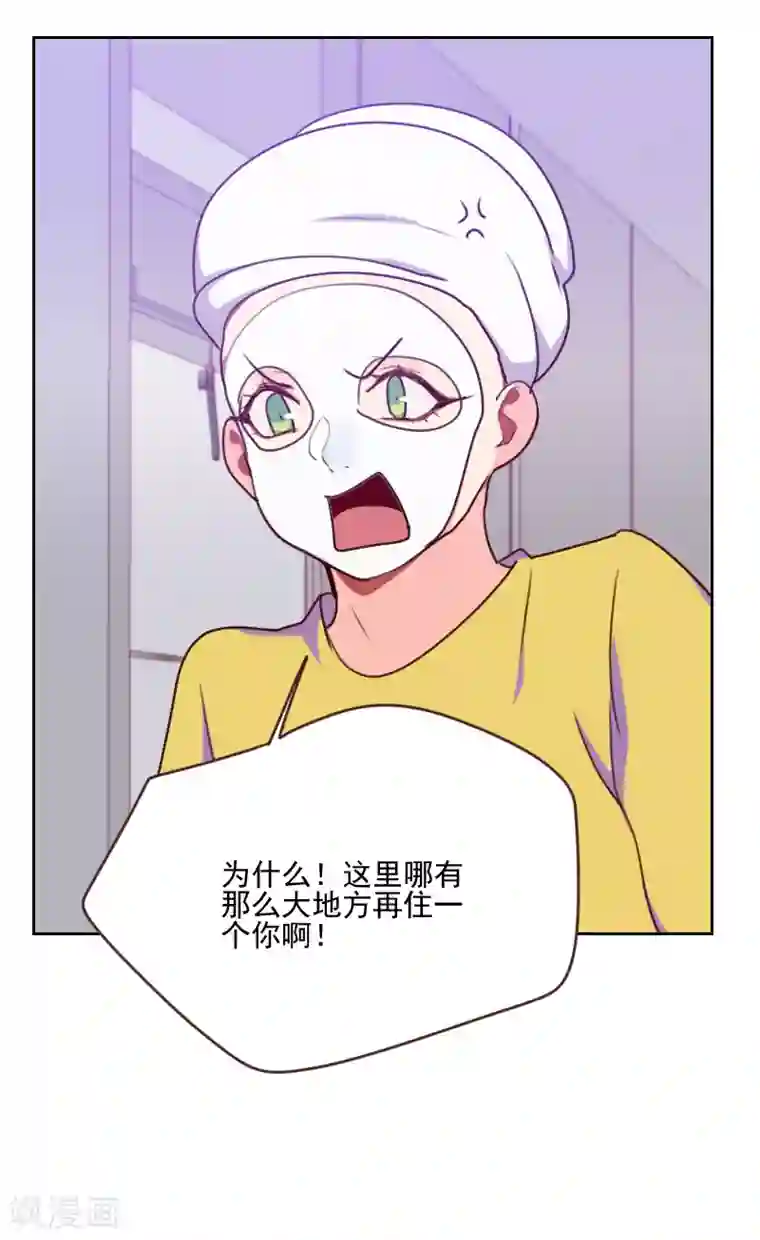 初恋男友是boss第163话 如愿