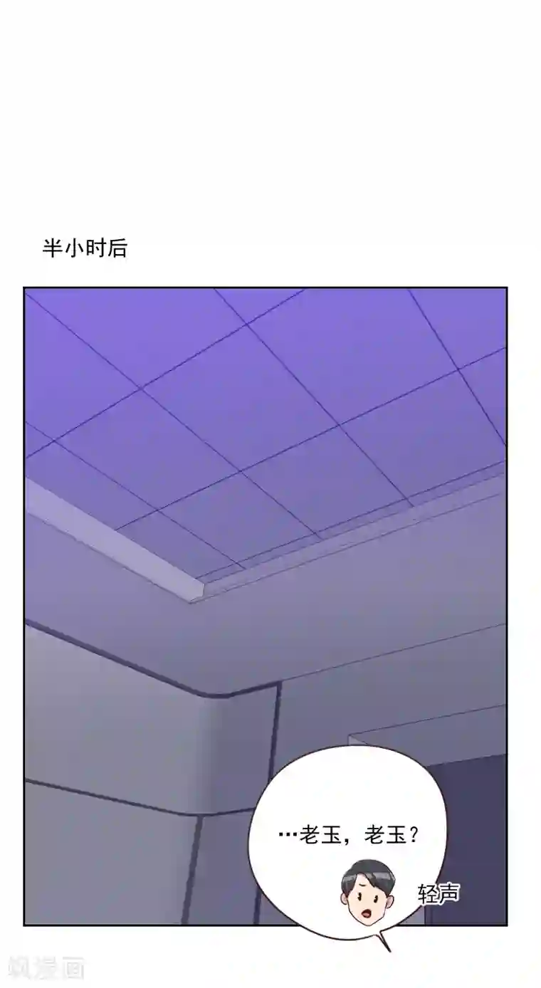 初恋男友是boss第163话 如愿