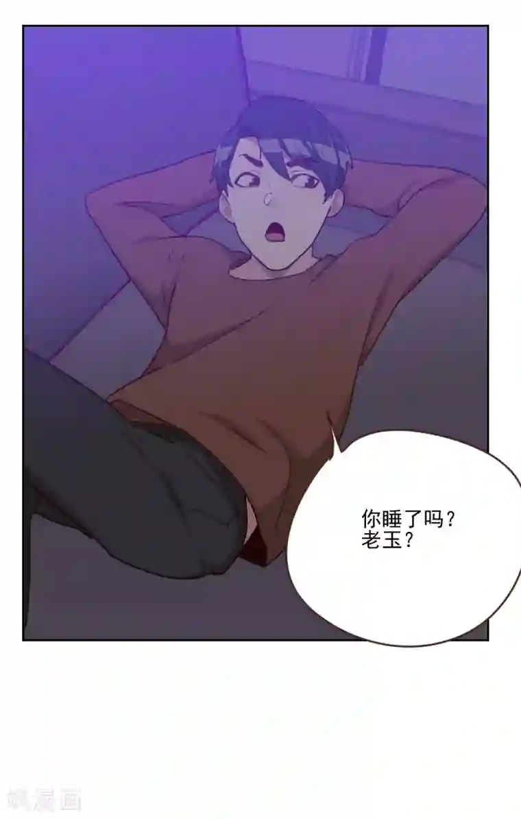 初恋男友是boss第163话 如愿