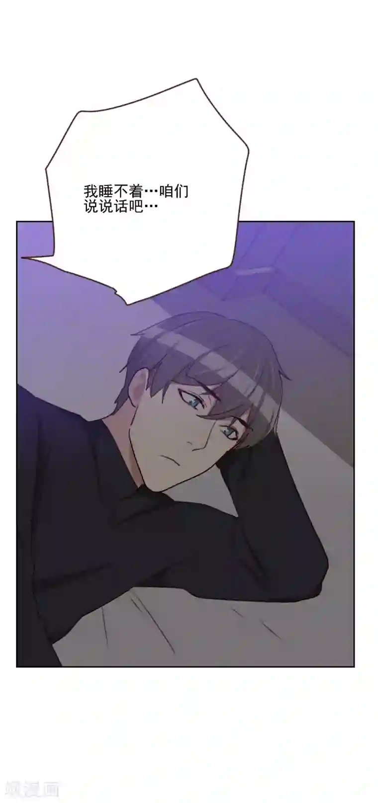 初恋男友是boss第163话 如愿