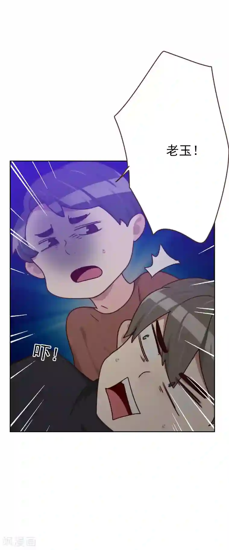 初恋男友是boss第163话 如愿