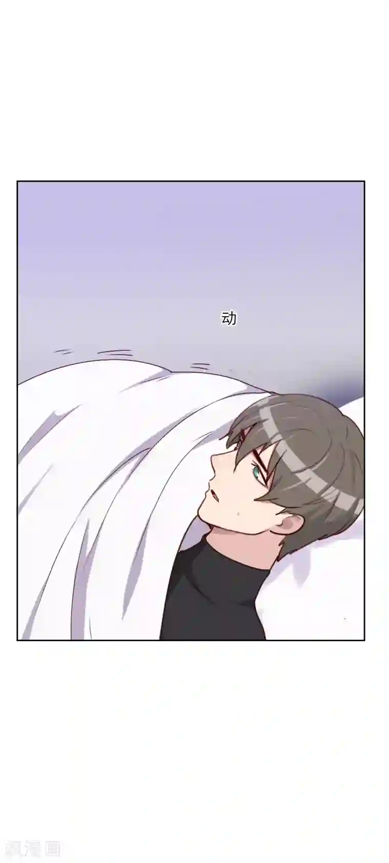 初恋男友是boss第163话 如愿