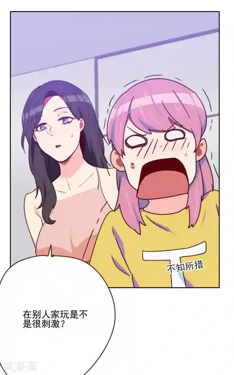 初恋男友是boss第163话 如愿