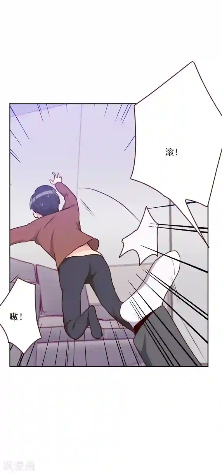 初恋男友是boss第163话 如愿