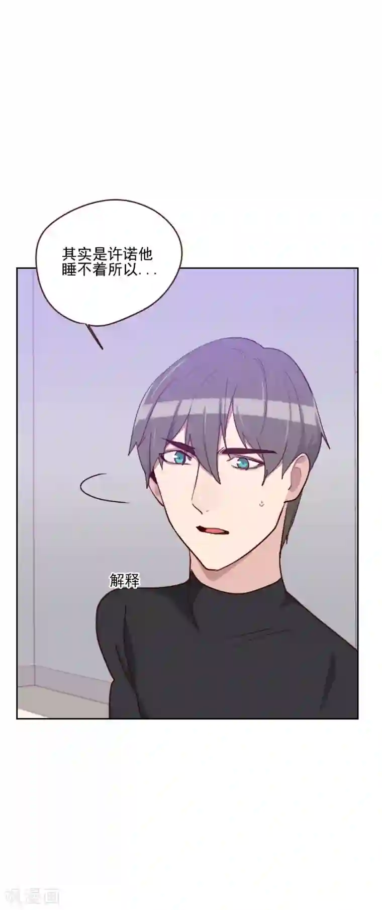 初恋男友是boss第163话 如愿