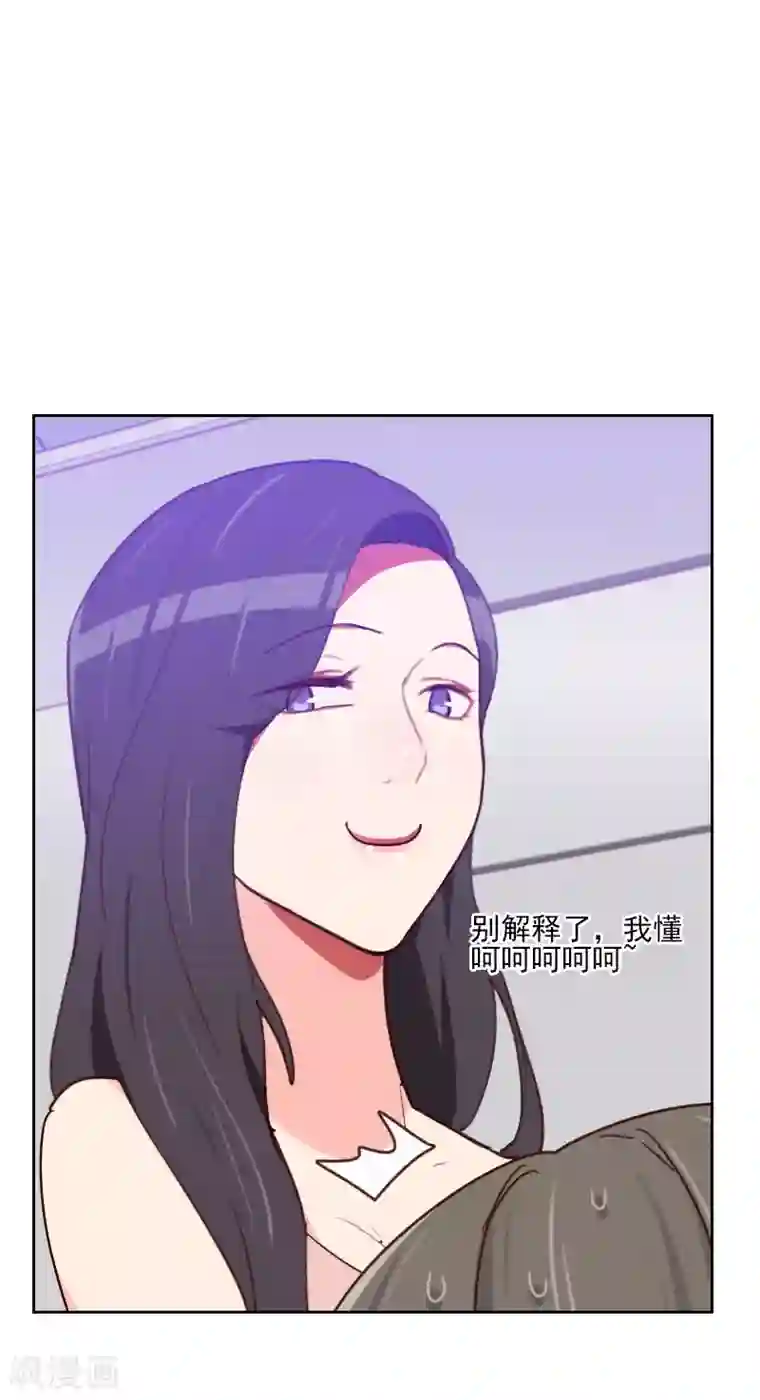 初恋男友是boss第163话 如愿