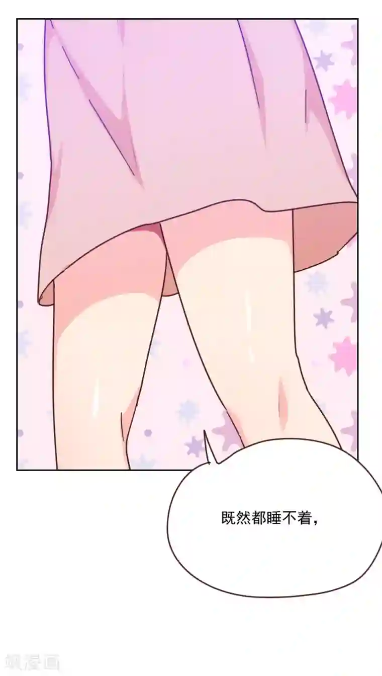 初恋男友是boss第163话 如愿