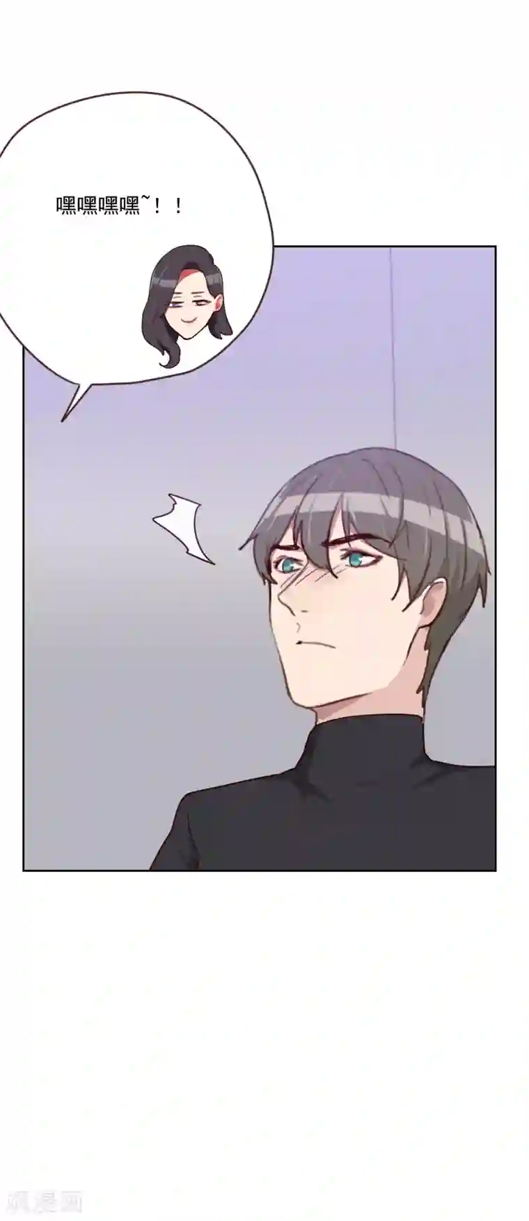 初恋男友是boss第163话 如愿