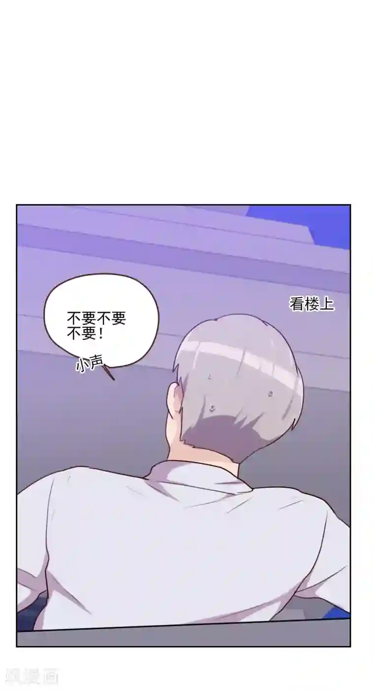 初恋男友是boss第163话 如愿