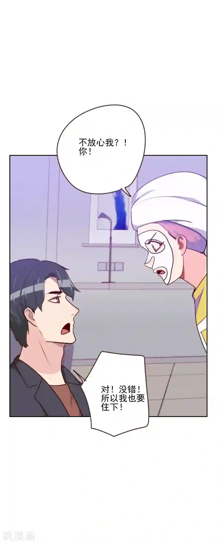 初恋男友是boss第163话 如愿