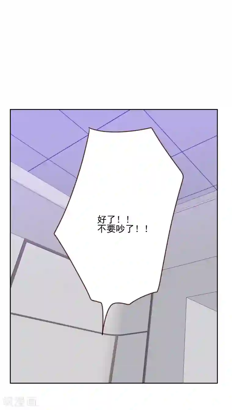 初恋男友是boss第163话 如愿