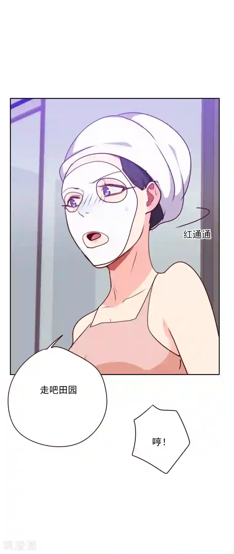 初恋男友是boss第163话 如愿