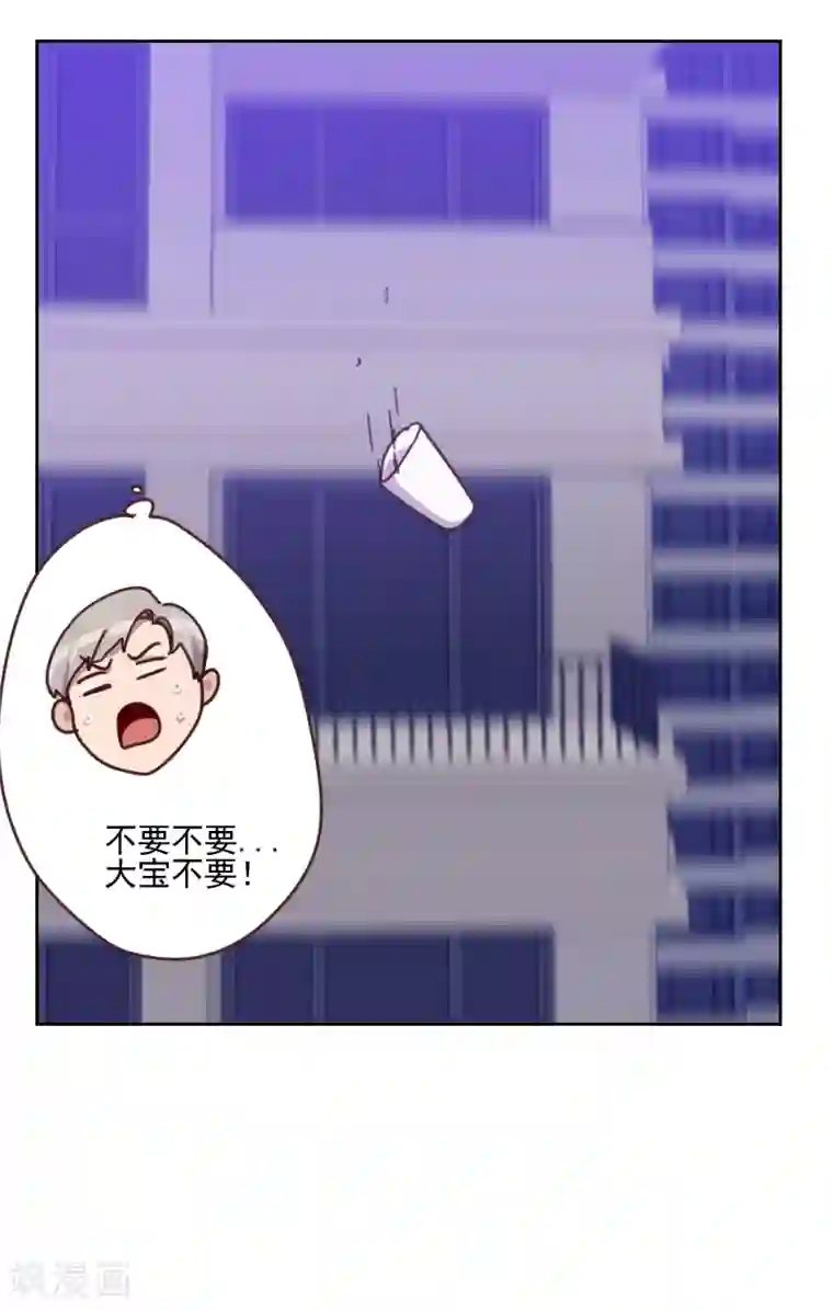 初恋男友是boss第164话 职业选手