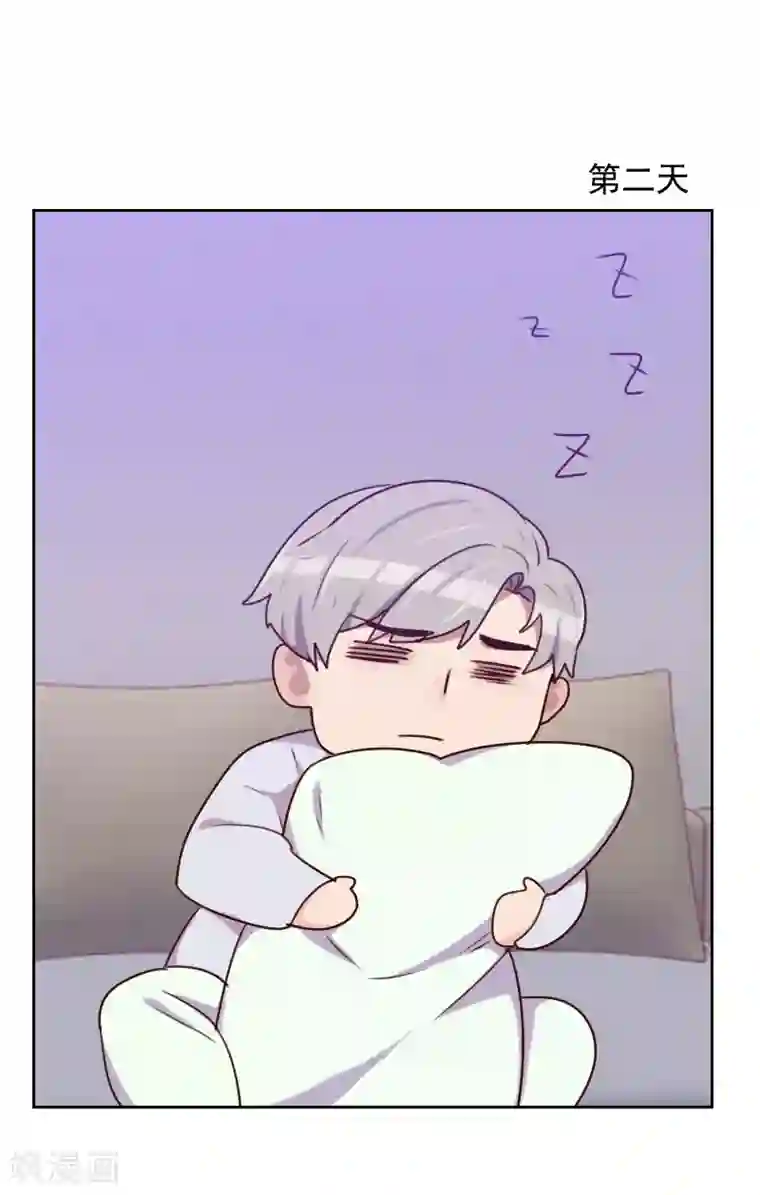 初恋男友是boss第164话 职业选手