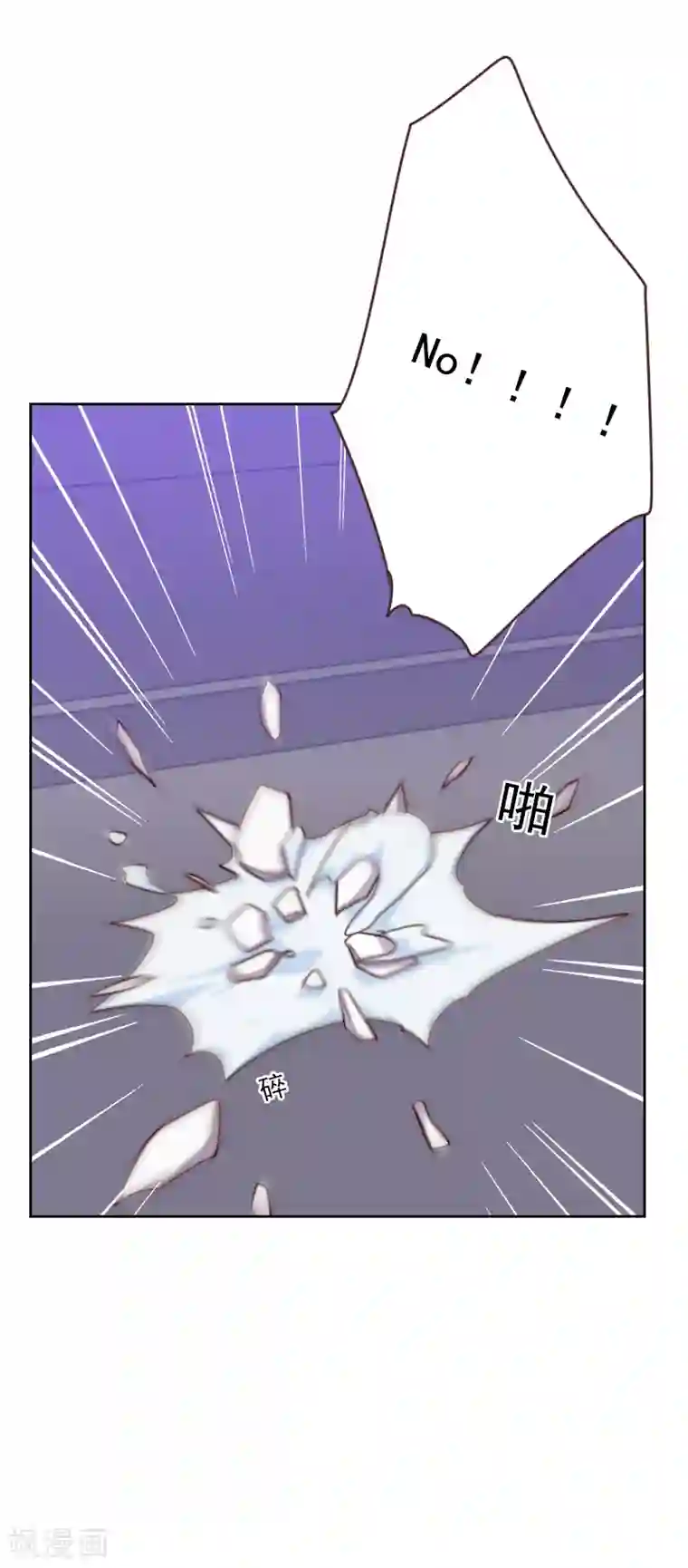 初恋男友是boss第164话 职业选手