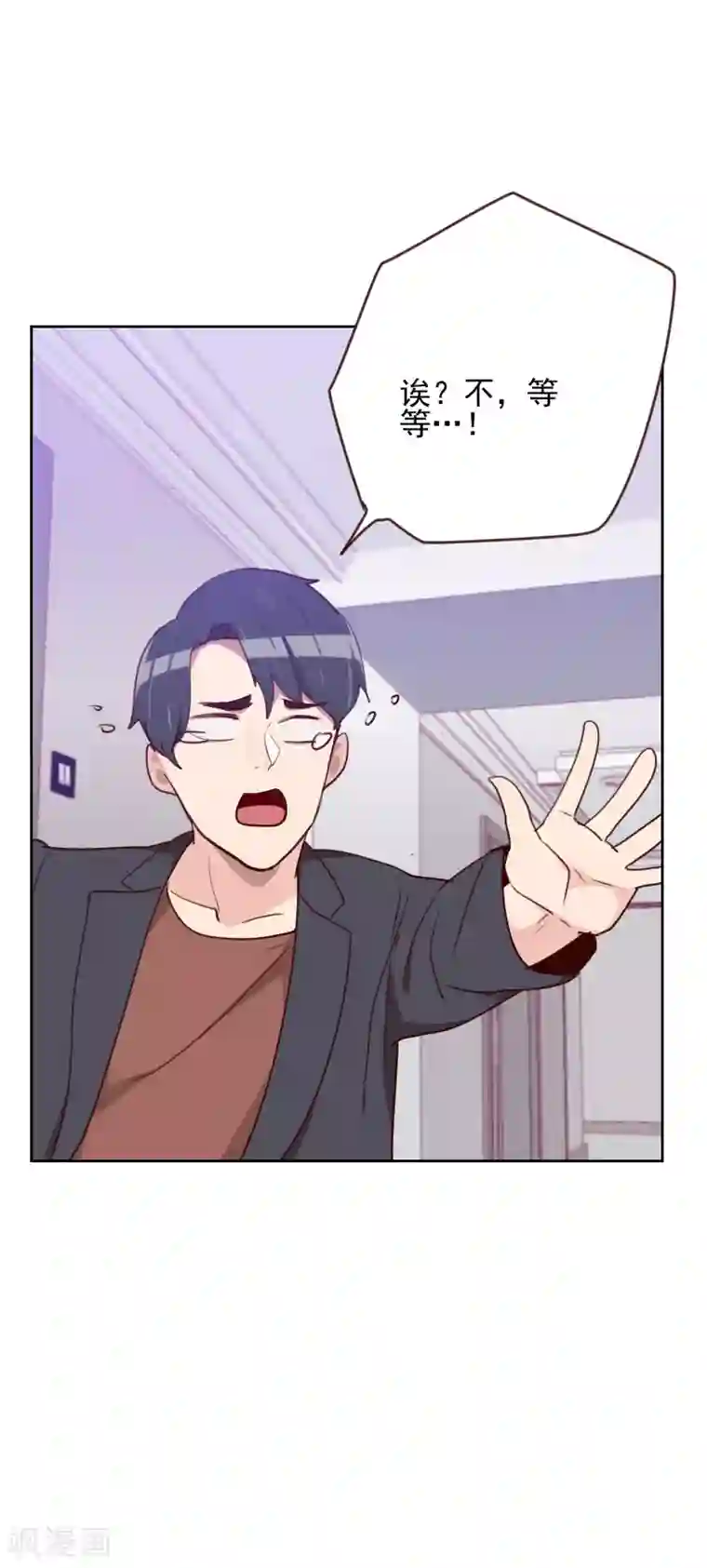 初恋男友是boss第164话 职业选手