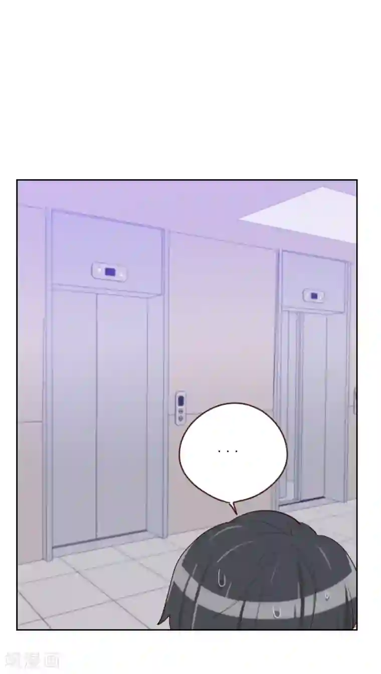 初恋男友是boss第164话 职业选手