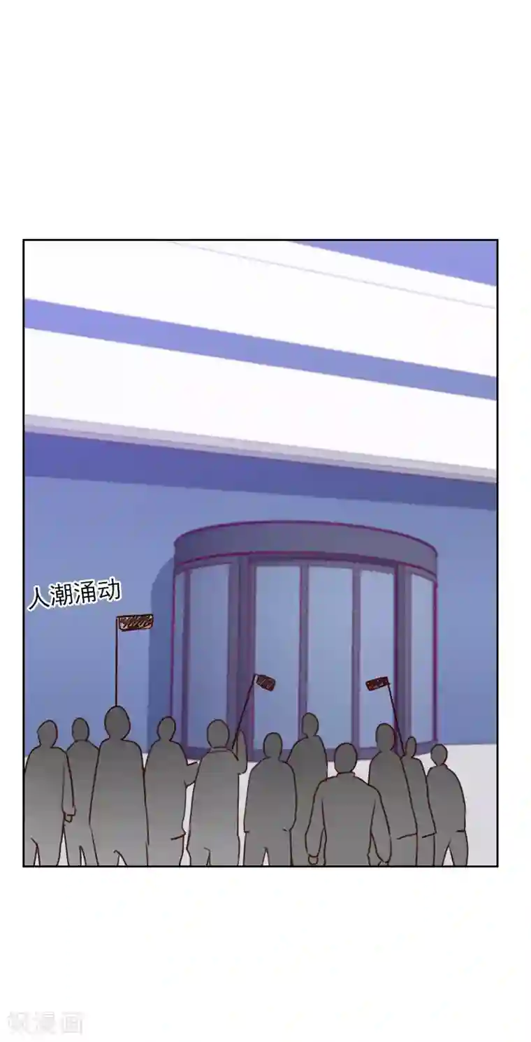 初恋男友是boss第164话 职业选手