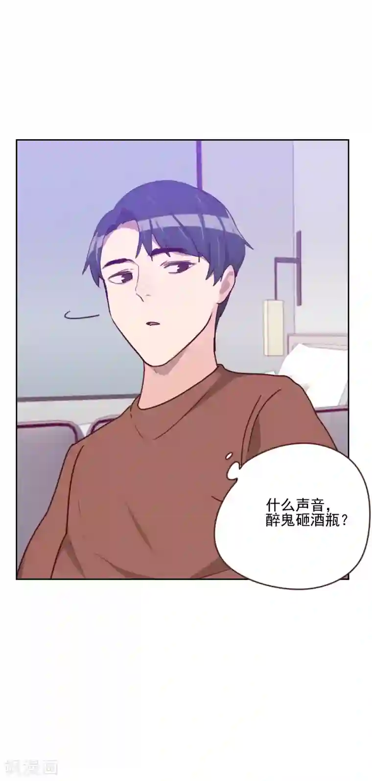 初恋男友是boss第164话 职业选手