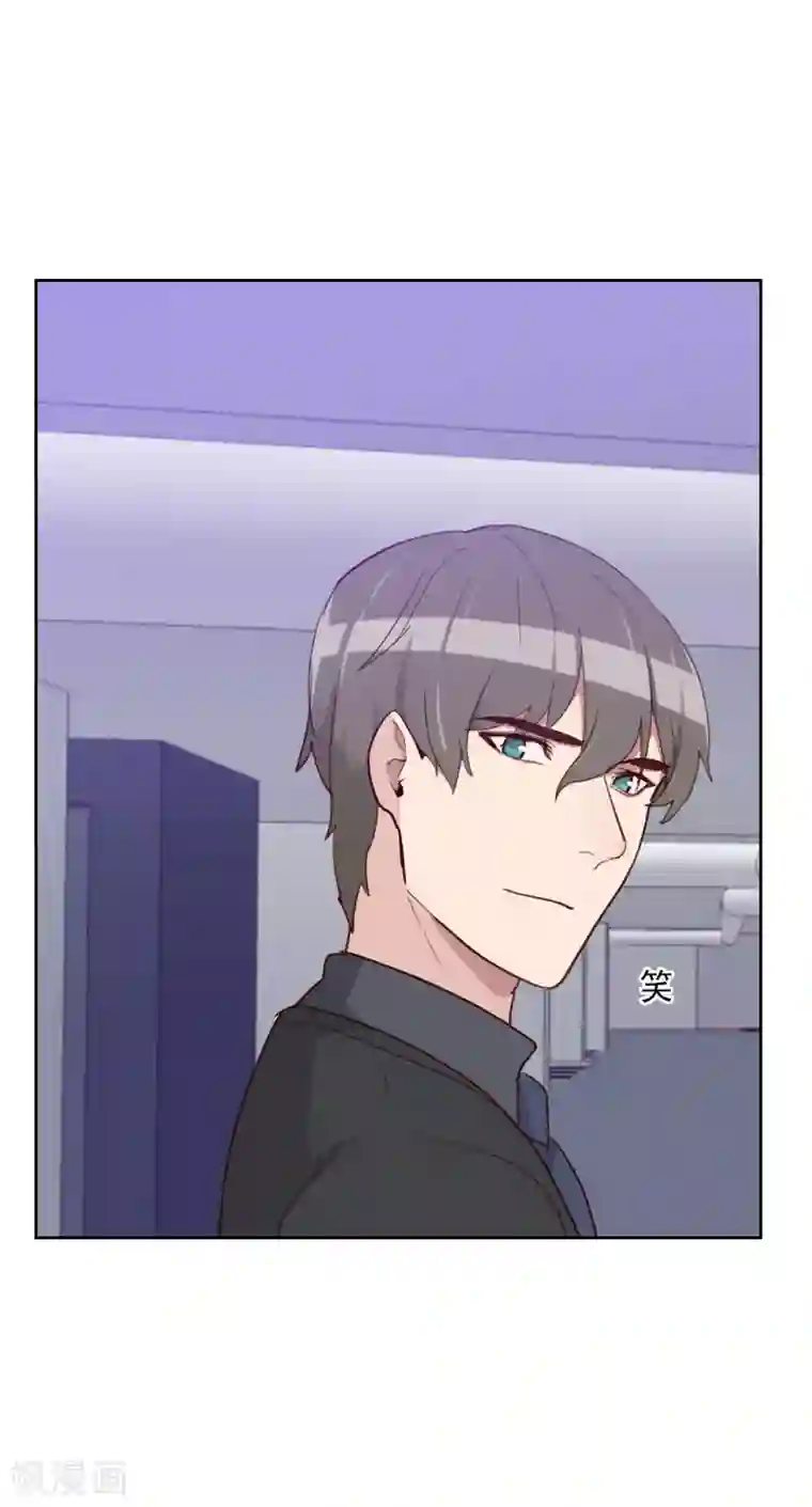 初恋男友是boss第165话 新名字