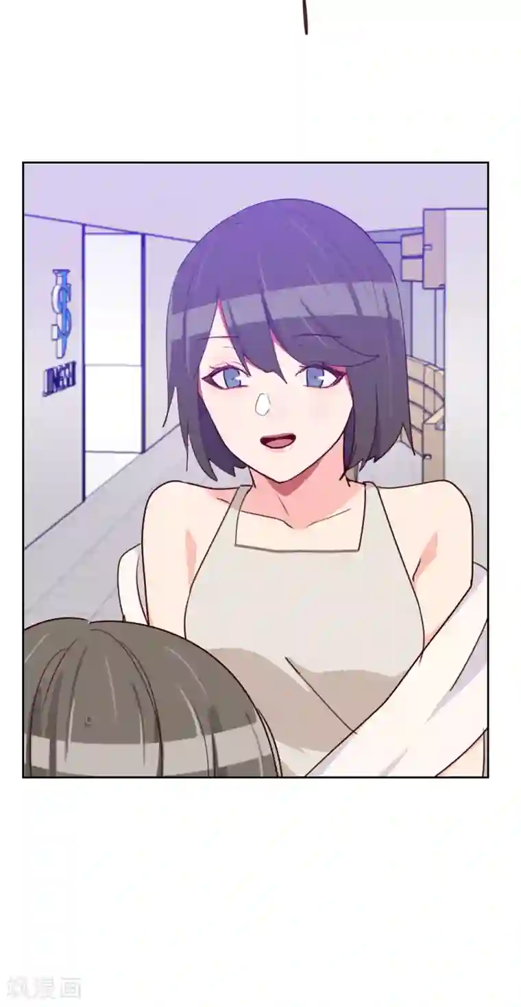 初恋男友是boss第165话 新名字