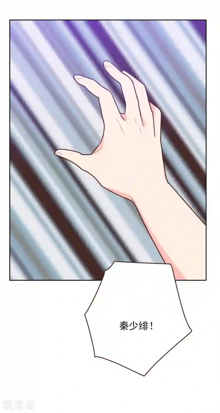 初恋男友是boss第166话 无理取闹