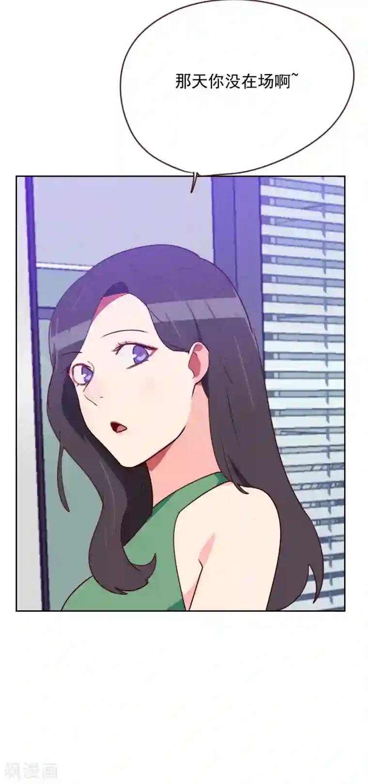 初恋男友是boss第166话 无理取闹