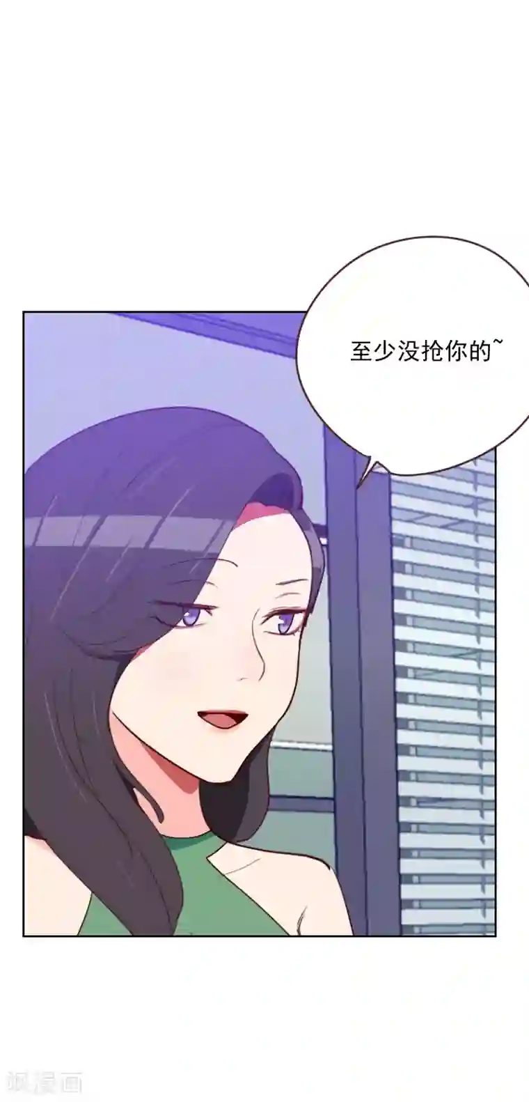 初恋男友是boss第166话 无理取闹