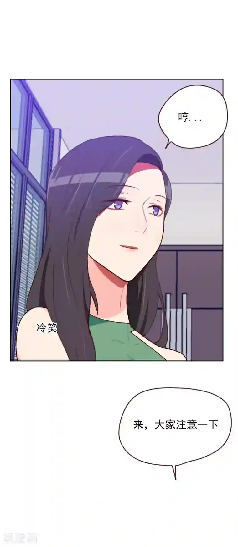 初恋男友是boss第166话 无理取闹