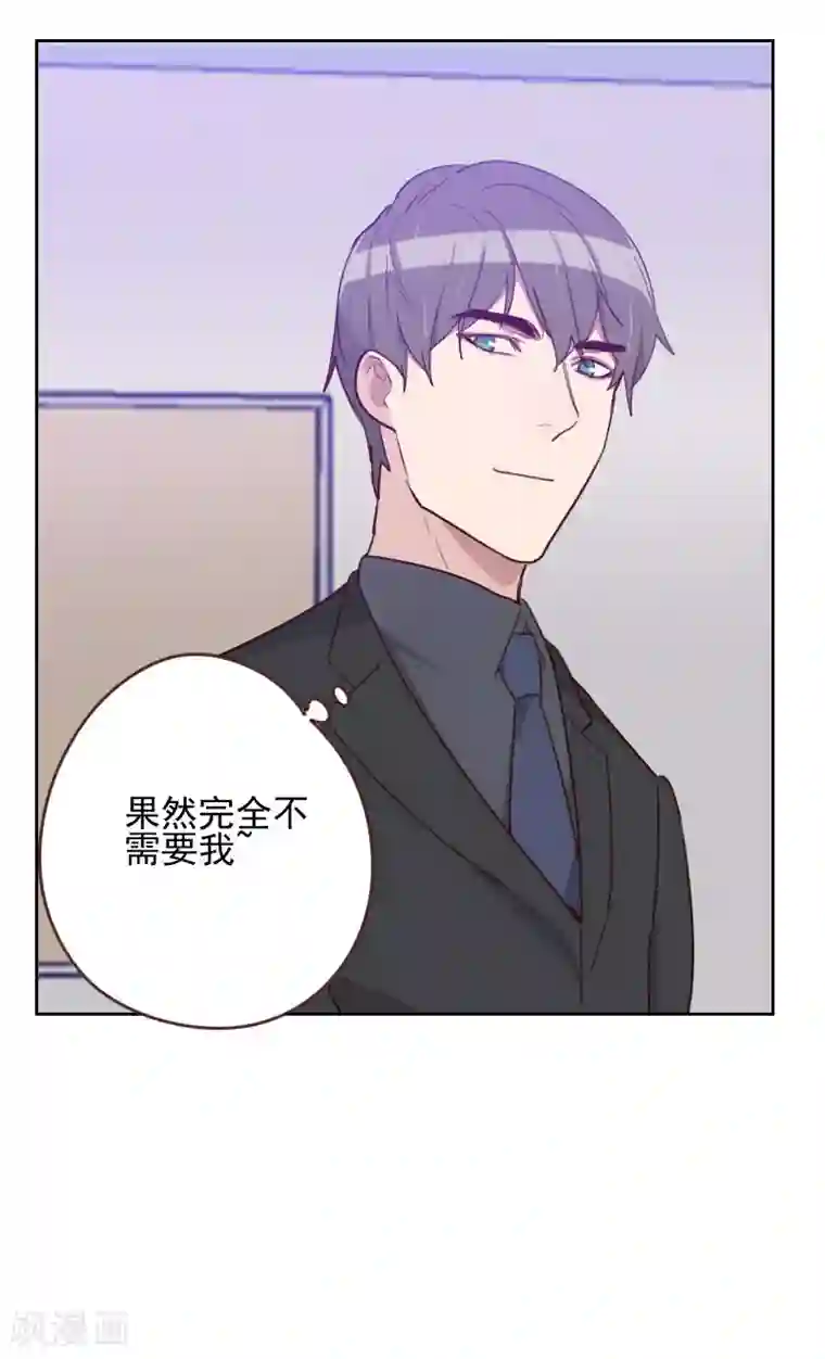 初恋男友是boss第166话 无理取闹