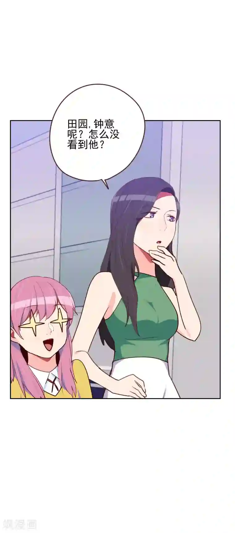 初恋男友是boss第166话 无理取闹