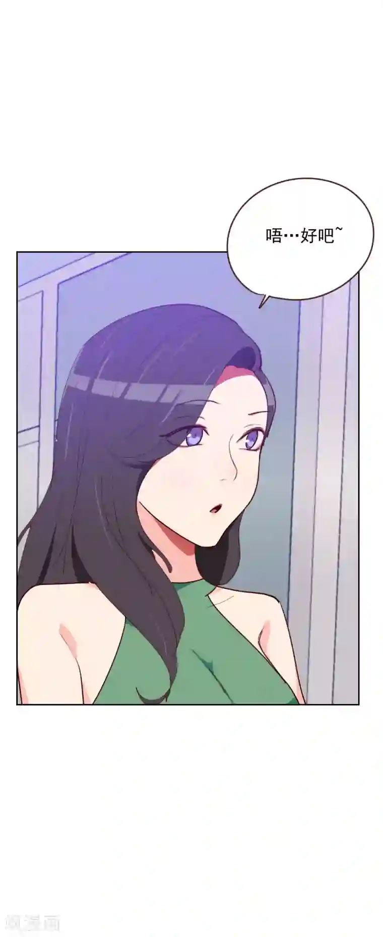 初恋男友是boss第166话 无理取闹