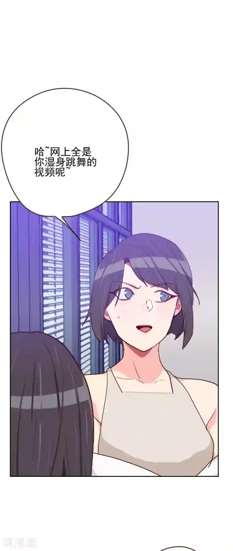 初恋男友是boss第166话 无理取闹