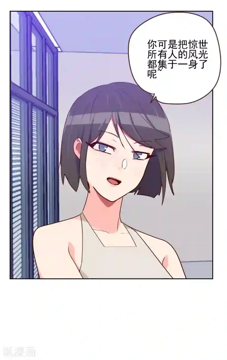 初恋男友是boss第166话 无理取闹