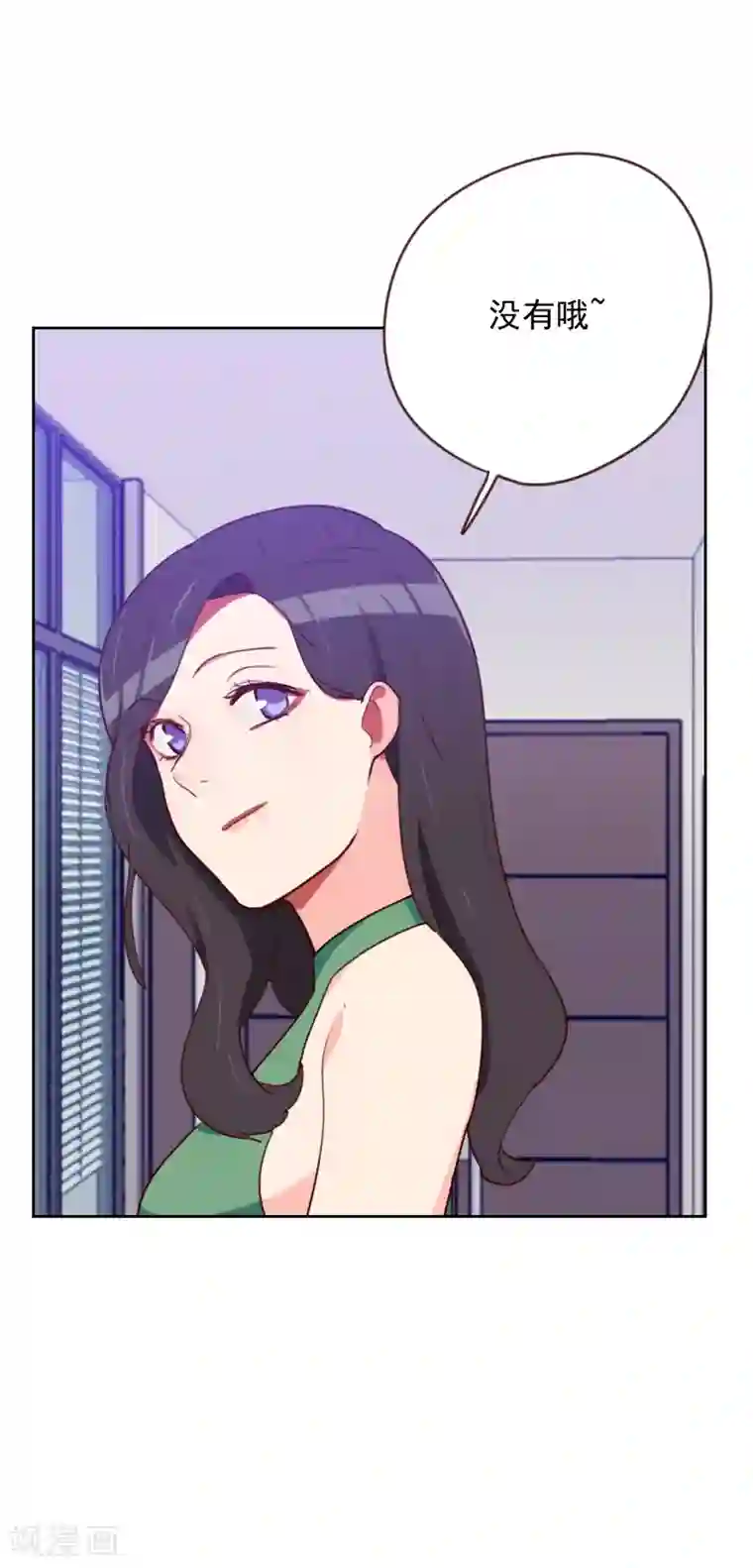 初恋男友是boss第166话 无理取闹